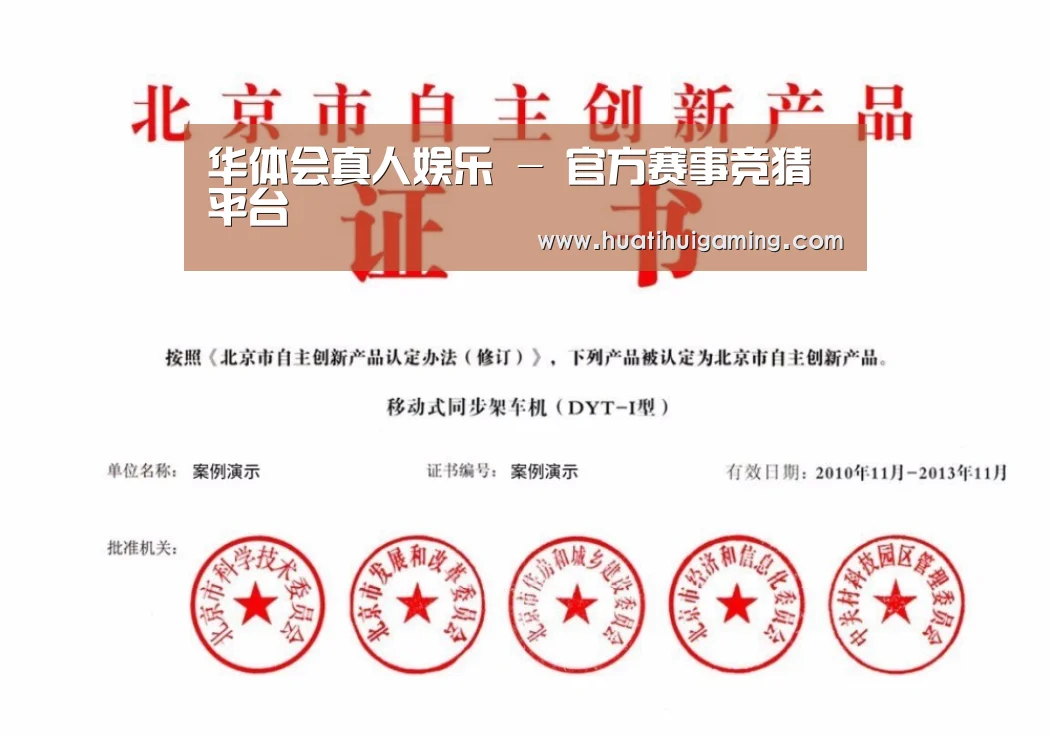 荣誉证书三