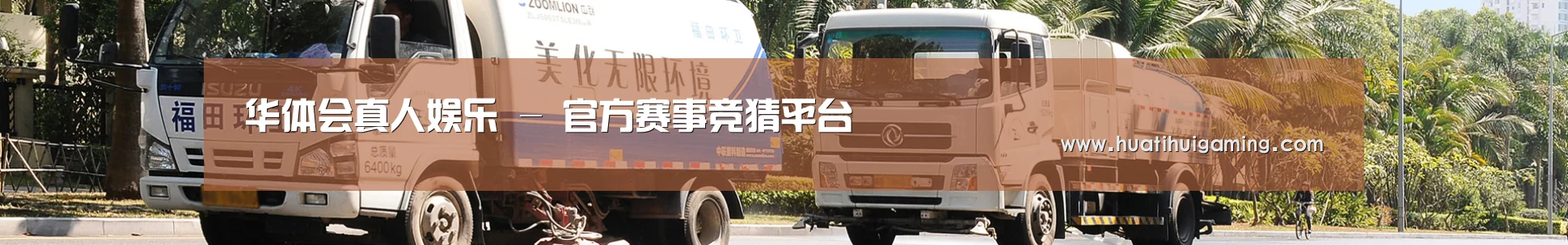 企业文化