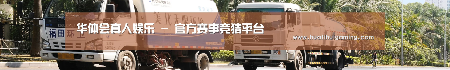 企业新闻
