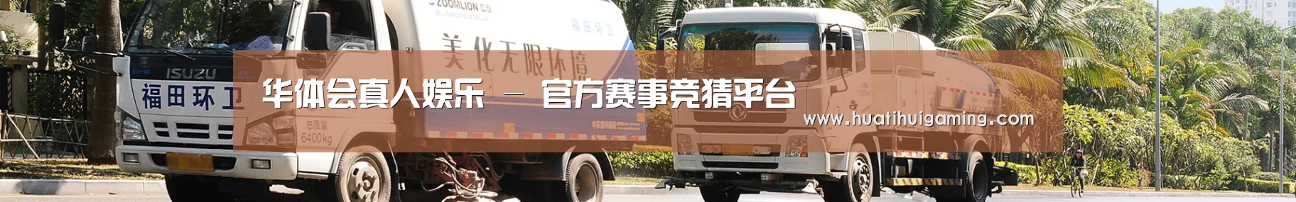 西安市案例