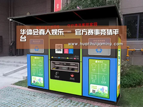 成功案例标题一