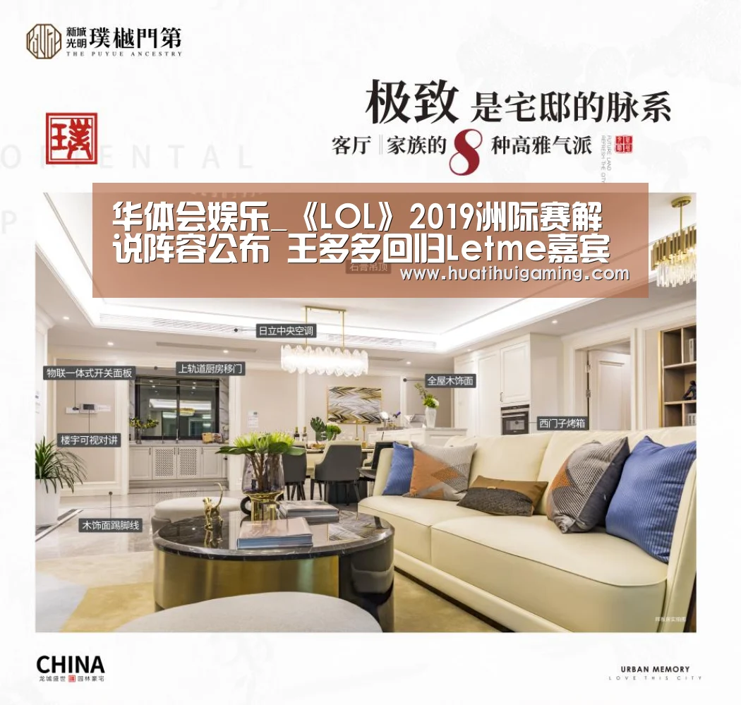华体会登录