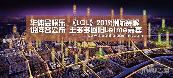 华体会体育