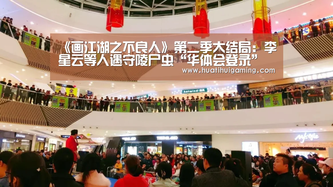 华体会体育