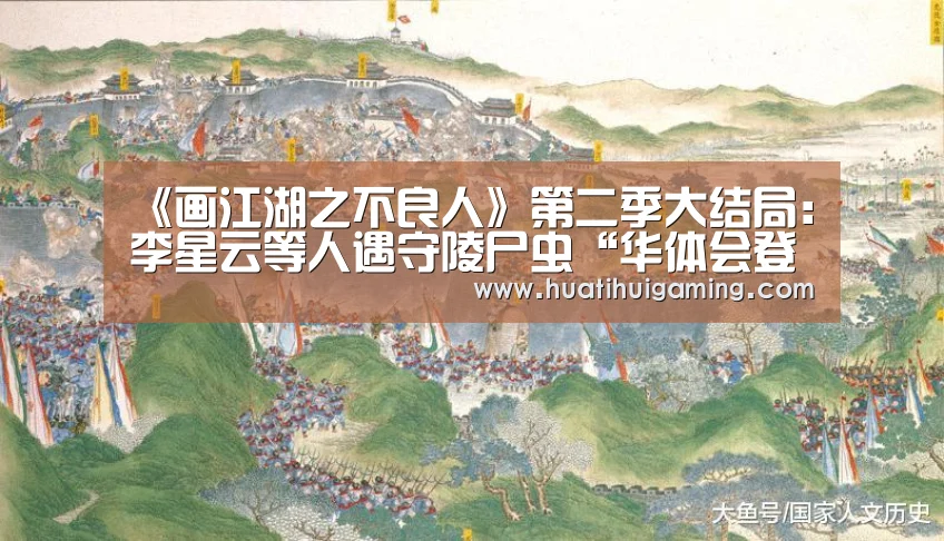 华体会体育