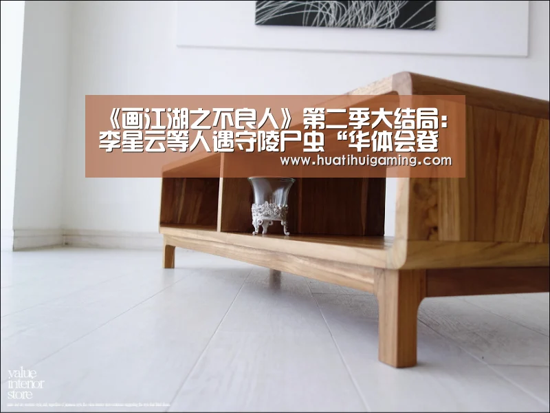 华体会娱乐