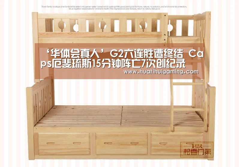 华体会登录
