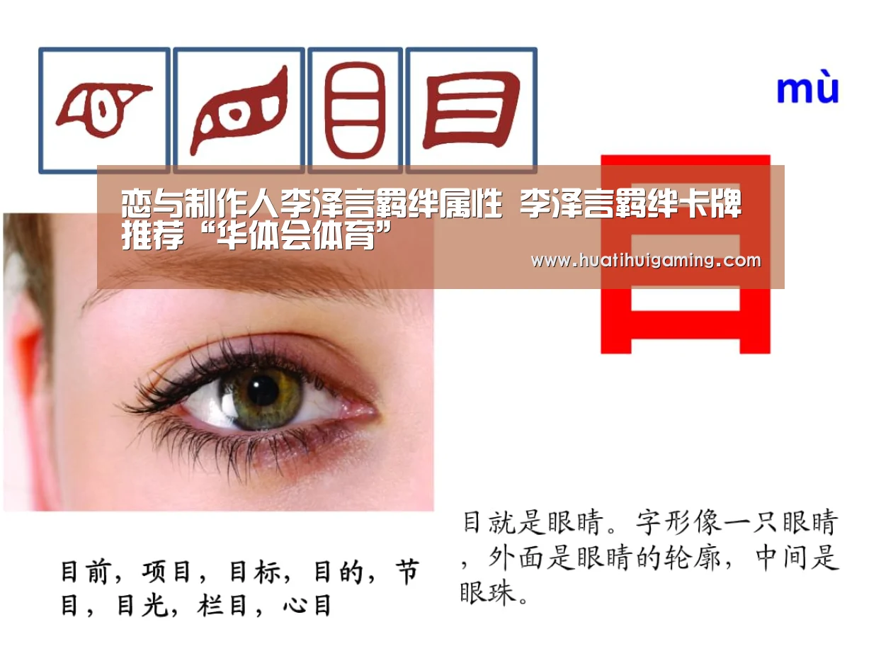 华体会登录