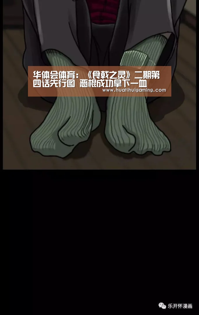 华体会体育