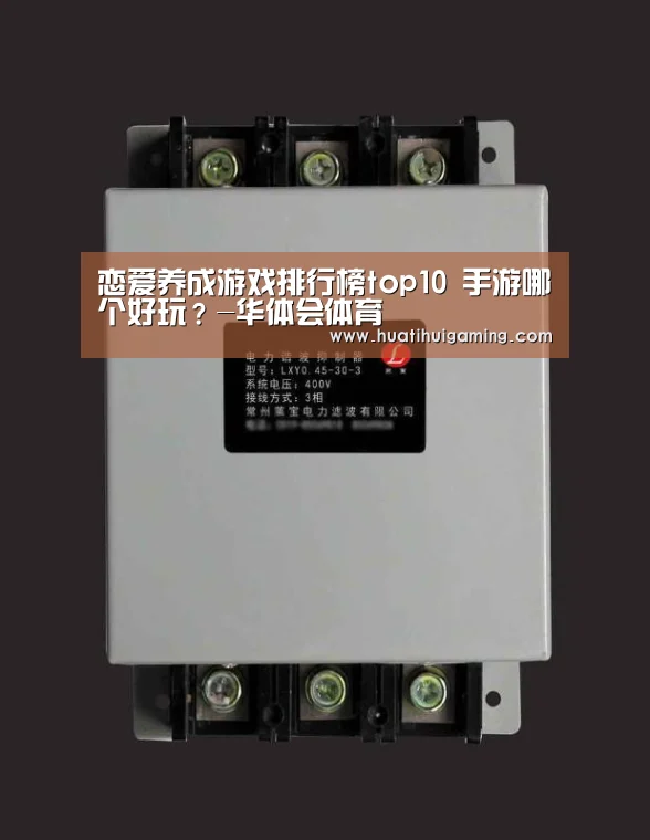 华体会登录