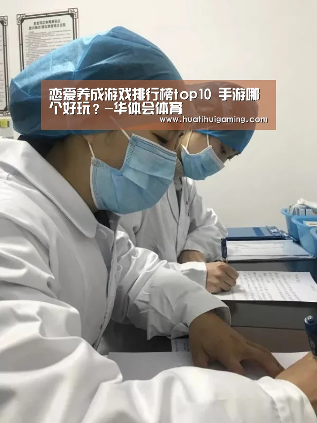 华体会体育
