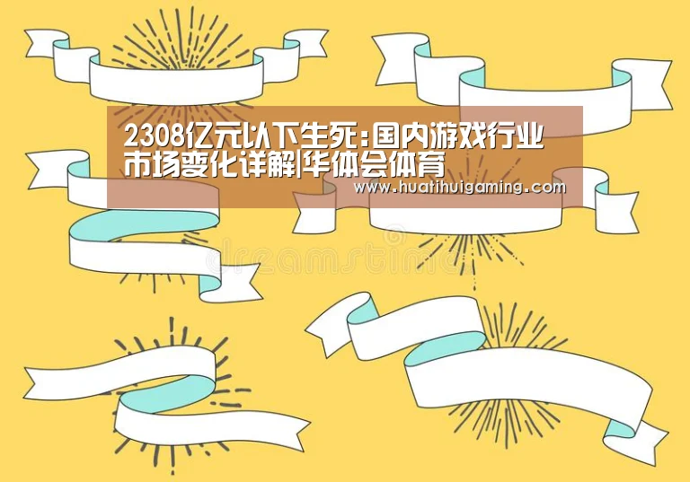 华体会真人