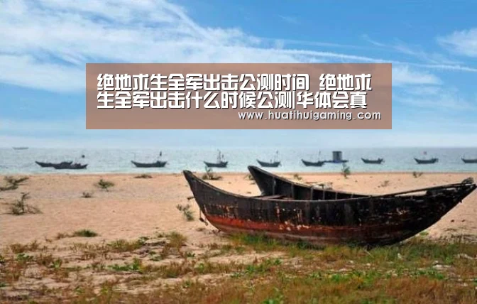 华体会娱乐