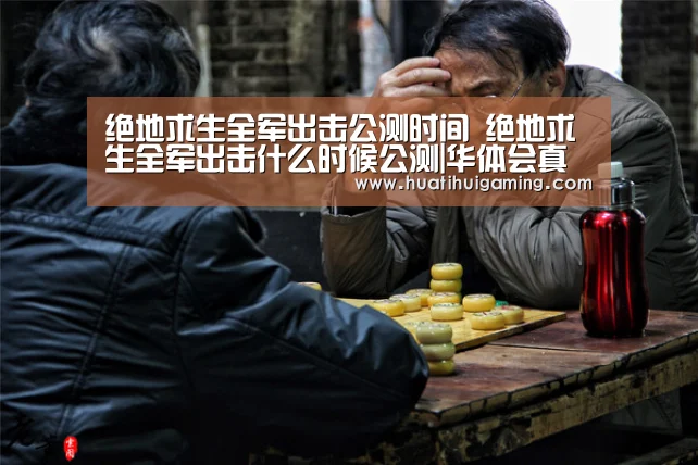 华体会体育