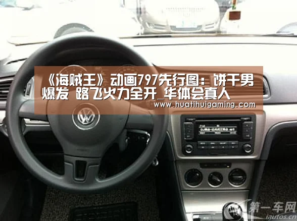 华体会登录