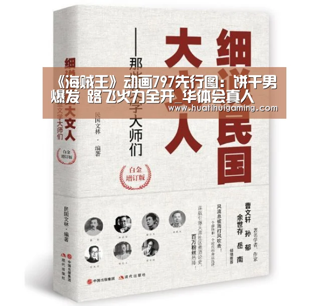 华体会登录