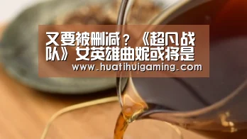 华体会体育