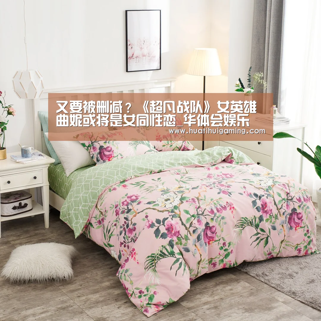 华体会娱乐