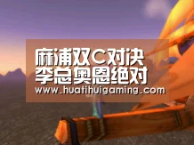 麻浦双C对决 李总奥恩绝对坦度 T1终结DRX不败金身:华体会体育(图2) 华体会登录