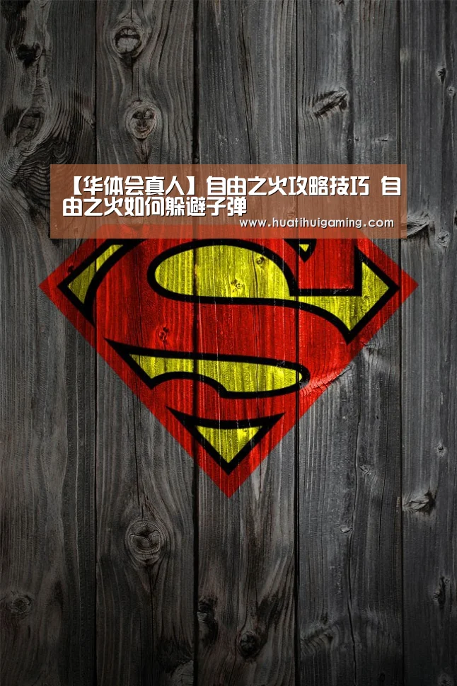 华体会登录