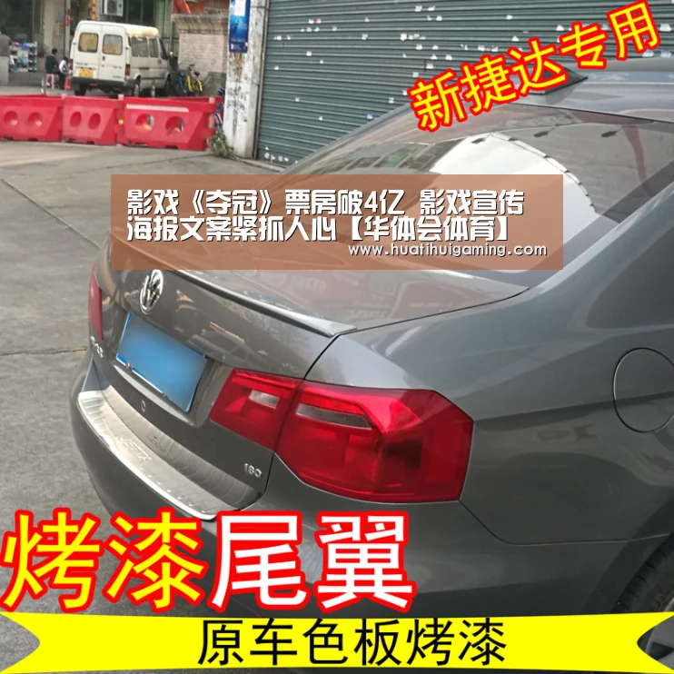 影戏《夺冠》票房破4亿 影戏宣传海报文案紧抓人心【华体会体育】(图1) 华体会体育